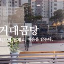삼정곰탕 이미지