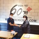 60계충북 이미지