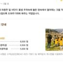 백세밀영농조합 이미지