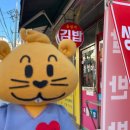 울엄마김밥 이미지