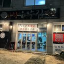 대전 관평동 [고향오막집] - 생막창 리얼 후기ლ(╹◡╹ლ)🩷