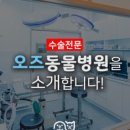 신동동물병원 네이버블로그