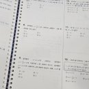 고등관매일의수학학원