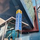 범계역 5번출구 이미지