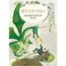 아르테(ARTE) 이미지