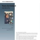 (주)윤 건축사사무소 이미지