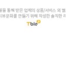 미가감자탕 이미지