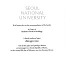 법무법인시대로 이미지