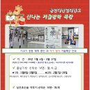 용인대선일태권도장 이미지