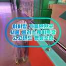 홈플러스(주) 영등포점