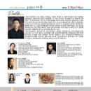 예문아트홀 이미지