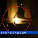 서해3농장 MBN