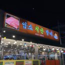 상진축산 - 동구 | [암소착한갈비 사곡점] 구미 사곡동 맛, 가격 모두 착한 소고기 맛집