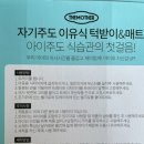 더깔꼼세탁 이미지