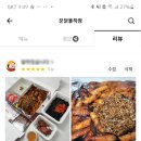 꾼닭 이미지