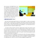 창의경영연구소 이미지