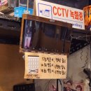 사가정로51길 (12) | 사가정역 맛집 대구참막창 윤남노맛집 후기|메뉴•주차 등 총정리🥢