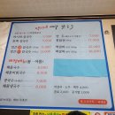 더샘탑마트삼천포점 | 가족들과 떠나기 좋은 남해에코캠핑장 솔직후기 l 수영장이 있는 남해 캠핑장 명당
