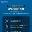 상동서울치과