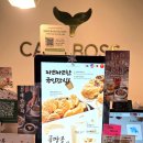 카페보스용인역북점 | 용인 브런치 카페 추천 카페보스 용인역북점 디저트와 식사까지 가능한 곳