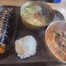 길동우동거여