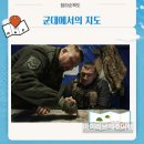 탐라순력도 | 이형상 목사의 18세기 제주 지도 탐라순력도