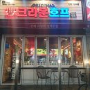 세븐일레븐인천연수점 이미지