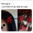 지코바 (문덕점) | 엥 ? 시간 왜 이렇게 빨라