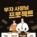 주식회사 웰코
