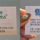 기테라피