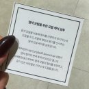 [위례미용실] 위례미용실 준오헤어 위례송파와이즈더샵점 프리미엄 뿌리염색 찐찐찐만족 후기♥️