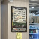 이우철한방누룽지삼계탕(사직점) 이미지
