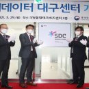 데이터문