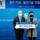 원F&B - 세종특별자치시 나성북로 21 | 원F&B