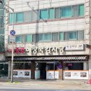 선이로 | 선부동 해장국 ! 종로 해장국 감자탕 냠냠 후기