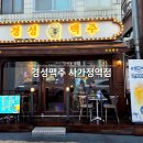 사가정로51길 (3) 이미지
