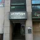 버스킹아지트 | 대구술집/수성구칵테일바 앙르퓌쥬 솔직후기