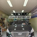 혁신밧데리&블랙박스할인매장 이미지