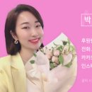 루시아스킨케어 이미지