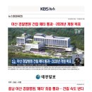 지에스(GS)25아산둔포타운점 | 아산 경찰병원 건립 벽산블루밍 벨포레