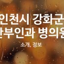 에바다의원 이미지