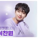 찬란종합인테리어