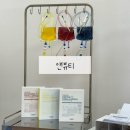 에이앤뷰티 AN Beauty | [충주] 앤뷰티
