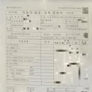 쌍용자동차유성정비센터