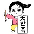 서울쌀수퍼 이미지