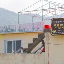 우림장민박 이미지