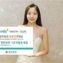 아시아결혼정보