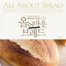 베이킹노트 이미지