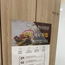 광명맥심한의원 이미지