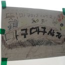 알뜰장터(있을건 다 있구요, 없을 건 없답니다~`) 이미지